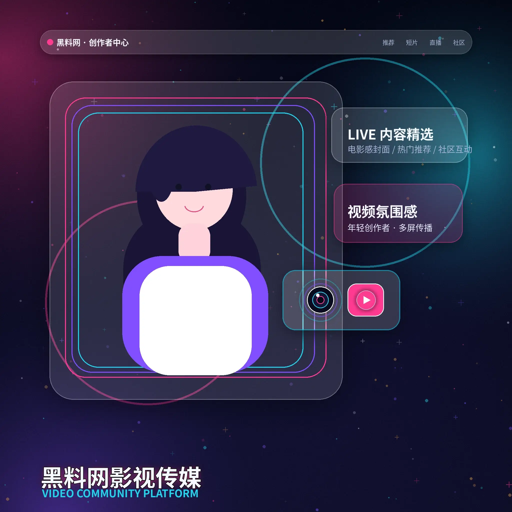 黑料网生活影像与兴趣分享